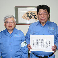 2016-05-18-受賞した長谷川さんと中村社長