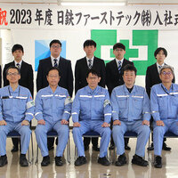 2023年度入社式　記念撮影