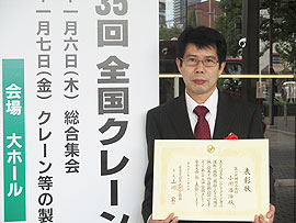 2014-11-0-クレーン運転表彰を受賞した小川さん