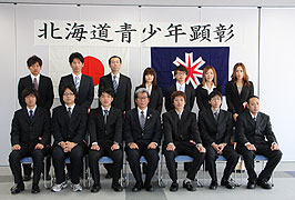 2014-11-06-北海道青少年顕彰の胆振地区受賞者の皆さん