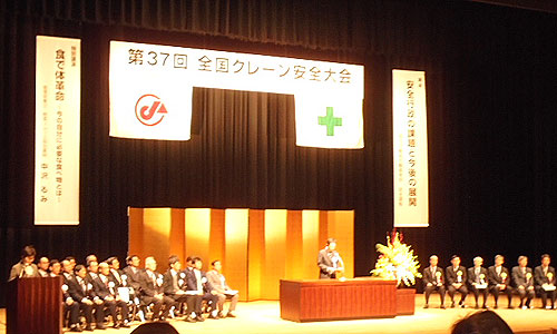 2016-11-10-玉掛表彰が行われた広島市の会場